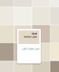 مركز الأول للطلاء جوتن الهاني 18 Photos Shopping Retail شارع الهاني Tripoli Libya