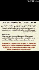 Dan luluhkan hatinya untukku, sebagaimana engkau telah meluluhkan besi untuk daud ad. Doa Pelembut Hati Anak2 Knowledge Islam