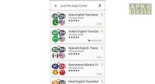 Kamus translate bahasa banjar online setelah berlalu masa yang lama sekali akhirnya bercampur dengan penduduk yang lebih asli biasa dinamakan sebagai suku dayak dan dengan imigran imigran yang berdatangan terbentuklah setidak tidaknya tiga subsuku yaitu banjar pahuluan banjar batang. Kamus Mini English Malay For Android Free Download At Apk Here Store Apktidy Com
