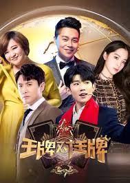 AI换脸—白鹿的魅惑瞬间让你心神荡漾