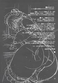 C79 なります屋 秋葉わたる 真・恋メイド