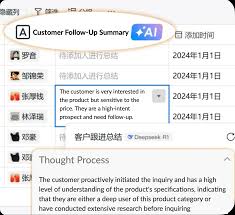 微信和企业微信整合深度求索 ： 品牌需知- IT Consultis (ITC) CN