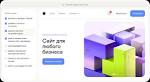 Лучший конструктор сайтов: создайте сайт самостоятельно с доменом за 7 минут!