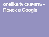 гадкий я 2 смотреть онлайн в хорошем качестве ютуб Sony Turbo Smotret Onlajn Televidenie Smotret Kinoteatr
