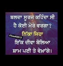 Jee reha e sajna tu kapde badal badal ke, ik din ik kapde ch lai jange tenu lok mode badal badal ke. 25 Anchoring Ideas Punjabi Quotes Punjabi Love Quotes Gurbani Quotes