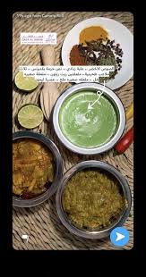 pin on cooking