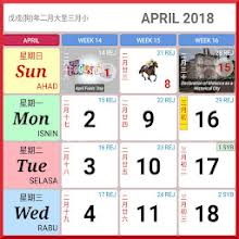 Check spelling or type a new query. Malaysia Calendar 2018 Kalendar Malaysia Malay Latest Version For Android Download Apk