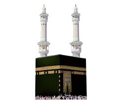 Pin By Desy Rianty On Quick Saves In 2021 Kaba Transparent Background Png