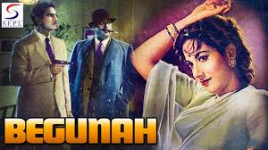 À¤¬ À¤— À¤¨ À¤¹ Begunah Kishore Mubarak Raja Nene Shakeela 1957 Hd Youtube Roop kamal chitra directed by. à¤¬ à¤— à¤¨ à¤¹ begunah kishore mubarak raja nene shakeela 1957 hd