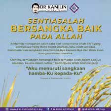 Berdoalah kepada tuhanmu dengan berendah diri dan suara yang lembut. Dr Kamilin Jamilin Kenali Nama Allah Ø§Ù„Ù… Ø¤ Ù… Ù† Sentiasalah Bersangka Baik Pada Allah 1 Al Mu Min Merupakan Salah Satu Dari Nama Nama Allah Yang Bermaksud Yang Maha Membenarkan Antara Maknanya Ialah Allah