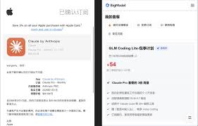 GLM4.7替代Cluade第一步，给CC换上“国产心”！ | 甲维斯C – 托尼 ...