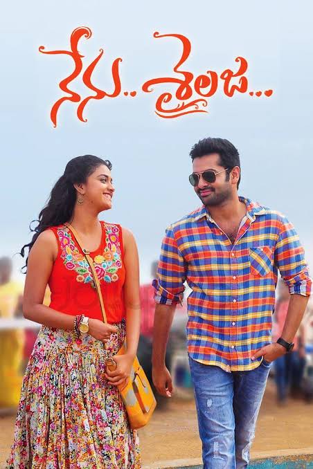 Nenu Sailaja (2016)