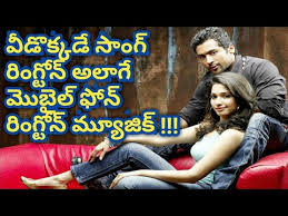Ringtone Music Ringtone Flute Music Veedokkade Ringtone For Phones Update For Youth Youtube