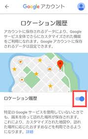 グーグルマップで現在地が共有できる 共有方法やできない時の対処法など徹底解説