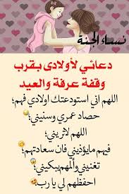 Pin By Husam On Bonheur Cover Photo Quotes Islamic Pictures Cover Photos