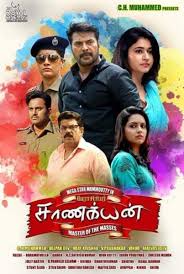 Top 10 adventure movies in tamil dubbed part 2 best hollywood movies in tamil playtamildub youtube from i.ytimg.com etimes brings to you the list of top rated tamil movies of 2020. O2 Movies Tamil Dubbed