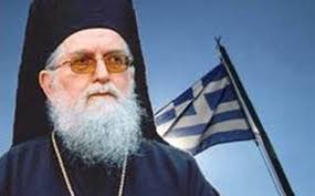 Αποτέλεσμα εικόνας για μητροπολιτης πωγωνιανης ανδρεας
