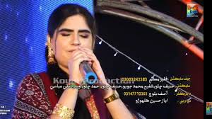 Customary sindhi weddings have numerous colorful customs that make for an interesting and enjoyable event. Download Raat Muhjo Yar Saan Duet New Sindhi Song Singer Marvi Sindhu Koyal Production 2019 Mp4 Mp3 3gp Naijagreenmovies Fzmovies Netnaija