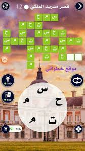 Check spelling or type a new query. Ø­Ù„ Ù„ØºØ² Ø¹Ø¬Ø§Ø¦Ø¨ Wow Ù…ÙˆÙ†Øª Ø¨Ù„Ùˆ Ù‚ØµØ± Ù…Ø¯Ø±ÙŠØ¯ Ø§Ù„Ù…Ù„ÙƒÙŠ9 10 11 12 13 14 15 16 ÙƒÙ„Ù…Ø§Øª Ø¯ÙˆØª Ù†Øª