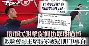 Hi everyone, this is the official fan page of ng ka long (伍家朗). Zxwybaavzdyz6m