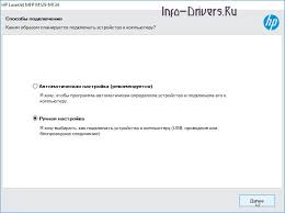 Main functions of the hp m130fn laser printer: Drajver Dlya Hp Laserjet Pro Mfp M130fn Skachat Instrukciya Po Ustanovke