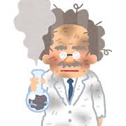 実験の検索結果 | かわいいフリー素材集 いらすとや