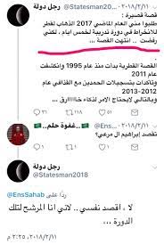 مرضى السرطان تظاهروا امام الأسكوا لعدم حصولهم على الأدوية وضعهم بيقطع القلب المستلزمات الطبية والادوية تباع على دولار السوق. Ø±Ø¬Ù„ Ø¯ÙˆÙ„Ø© ØªÙˆÙŠØªØ± Nasle4 Com