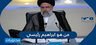 الحرة تتحرى إبراهيم رئيسي خليفة خامئني المحتمل والمتهم بارتكاب جريمة ضد الإنسانية. Zzlaou5yuwjpkm