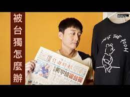 34,361 likes · 402 talking about this. æ–°èž åƒåŠ å¤ªé™½èŠ±è¢«æŽ§å°ç¨æŸ¯å®‡ç¶¸ å'ç¶­å°¼å–Šå†¤ Gossipingæ¿ Disp Bbs