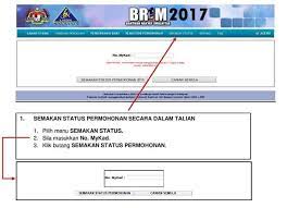 Скачать br1m semak status 2017 apk 1.5 для андроид. Cara Semakan Status Brim 2017 Mohdrawi Com