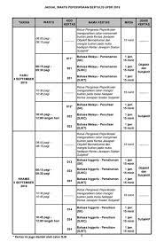 Panduan buat pelajar tahun enam (6) yang bakal menduduki peperiksaan ujian pencapaian sekolah rendah (upsr) tahun 2019. Jadual Peperiksaan Upsr 2019 Sk Bukit Tampoi Kedah Facebook