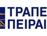 Ένα χαμόγελο, ένα μπράβο, ένα απαλό χτύπημα στον ώμο, ένα βλέμμα…. Kataskhnwsh Trapezas Peiraiws Evoclean E3eligmenes Yphresies Ka8arismoy Gia Epaggelmatikoys Xwroys