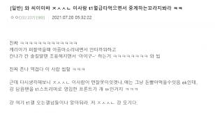 최상의 msn 경험을 위해 지원되는 브라우저를 사용하시기 바랍니다. ì§€ìˆ˜ì†Œë…€ ê·¼í™© ã…‹ã…‹ã…‹ã…‹ã…‹ íŠ¸ìˆ˜ Uta Kr ìœ íƒ€