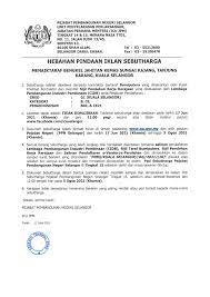 Tingkat 7, plaza perangsang, persiaran perbandaran, 40000 shah alam, selangor telefon : Ga6q0cplzm Evm