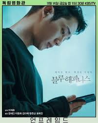 We are so excited and ready!! JUNG HAE IN 2025 SEASON'S GREETINGS