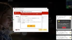 マカフィー リブセーフのユーザー登録の手順は、次のとおりです。 デスクトップにある、通知領域の「 」ボタンをクリックします。 アイコンの一覧が表示されます。 「マカフィー リブセーフ」アイコンを右クリックします。 ã‚¦ã‚¤ãƒ«ã‚¹ãŒè¦‹ã¤ã‹ã‚Šã¾ã—ãŸ å¯¾å‡¦æ–¹æ³•webãƒ–ãƒƒã‚·ãƒ¥é€šçŸ¥ã‚„ãƒžã‚«ãƒ•ã‚£ãƒ¼è­¦å'Šã‚'æ¶ˆã™æ–¹æ³• How To Turn Off Persistent Web Push Notifications And Mcafe Youtube