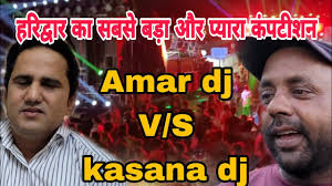 Amar dj Kasana dj ka subse lamba chalne wala mukabla ||Haridwar kawar yatra  ||
