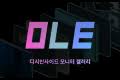 디스플레이가 활성화되어 있지 않습니다 해결 - 모니터 마이너 갤러리