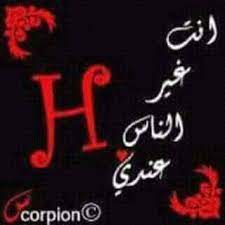 حسام حبيب | هو حبيبيحسام حبيب | هو حبيبي. Ø­Ø³Ø§Ù… Ø­Ø¨ÙŠØ¨ÙŠ Home Facebook