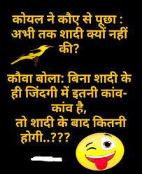 As husband wife jokes, santa bantajokes, doctor you can use these funny jokes in hindi for whatsapp 2017 as a whatsapp status and facebook status in hindi. 50 Best Whatsapp Status Images Download Funny Jokes In Hindi Very Funny Jokes Flirting Quotes Funny
