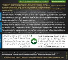 сильная дуа от сглаза зависти колдовства болезни порчи джинов Pin By Bermuhambetova Enlik Amangalie On Islam Ava