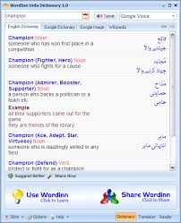 Biology Dictionary English To Urdu Free Download For Pc Codesfasr