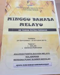 Poster adalah salah satu jenis media materi tentang poster biasanya diajarkan di mata pelajaran bahasa indonesia, sekolah menengah pertama atau smp, berbarengan dengan materi. Sekolah Kebangsaan Taman Putra Perdana Pelancaran Minggu Bahasa Melayu 2019 Sesi Pagi