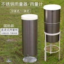 Jun 20, 2021 · 氣象局統計，今天截至下午5時，累積雨量以高雄大樹區211毫米最多，預估中南部雨勢在午夜至明天凌晨逐漸增大；22日起受鋒面影響，全台不定時有. é›¨é‡ç­' æ–°äººé¦–å•ç«‹å‡åå…ƒ 2021å¹´7æœˆ æ·˜å®æµ·å¤–