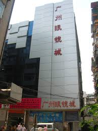 See reviews and photos of shopping malls in malaysia, asia on tripadvisor. Wholesale Sunglasses Business In Guangzhou And China