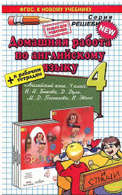 математика 4 класс моро 1 часть учебник читать онлайн 4 Klass Matematika Otvety Chast 1 M I Moro M A Bantova G V Beltyukova Algebra Algebra I Free Games