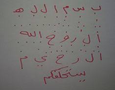 طلسم يكتب ويحمل لجلب النساء بالنظر. Ù„Ù„Ø±Ø²Ù‚ Ø§Ù„Ø¹Ø¬ÙŠØ¨ ÙˆØ§Ù„Ø¯ÙØ§Ø¦Ù† ÙˆØ§Ù„ÙƒÙ†ÙˆØ² Ù„Ø£ÙˆÙ„ Ù…Ø±Ø© ÙÙŠ Ø§Ù„Ù…Ù†ØªØ¯ÙŠØ§Øª à¦« à¦° à¦® à¦ª à¦°à¦¥à¦®à¦¬ à¦° à¦° à¦œà¦¨ à¦¯ à¦¬ à¦¸ à¦®à¦¯ à¦•à¦° à¦œ à¦¬à¦¨à¦¯ à¦ªà¦¨ à¦à¦¬ à¦¦ à¦«à¦¨ à¦¸à¦® à¦ªà¦¦ à¦° à¦œ Black Magic Book Pdf Books Download Magic Book