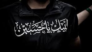أحيا الملايين ذكرى استشهاد الامام الحسين عليه السلام في أغلب المحافظات والمدن والبلدات العراقية مع الإلتزام بقواعد السلامة الصحية في ظل أزمة كورونا. Ø¹Ø§Ø´ÙˆØ±Ø§Ø¡ Ø£Ùˆ ÙÙƒØ± Ø§Ù„ØªØºÙŠÙŠØ± ÙÙŠ Ø¹Ù‚ÙŠØ¯Ø© Ø§Ù„Ø§Ù…Ø§Ù… Ø§Ù„Ø­Ø³ÙŠÙ† Ø¹Ù„ÙŠÙ‡ Ø§Ù„Ø³Ù„Ø§Ù… Ù‚Ù†Ø§Ø© Ø§Ù„Ø¹Ø§Ù„Ù… Ø§Ù„Ø§Ø®Ø¨Ø§Ø±ÙŠØ©