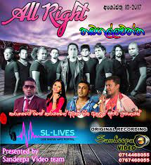 Muitas vezes, a maioria das pessoas deu classificações positivas neste livro sobre varadda mp3 download jayasrilanka. All Right Live In Thabagallawaththa 2017 08 19 Www Sllives Com