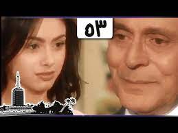 لا تترك يدى ( مترجم ). Ù…Ø³Ù„Ø³Ù„ ÙˆÙ†ÙŠØ³ ÙˆØ£ÙŠØ§Ù…Ù‡ Ø§Ù„Ø­Ù„Ù‚Ø© 53 Ù…Ù† 60 Youtube